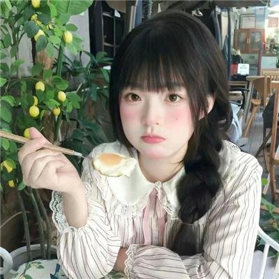 艾米
